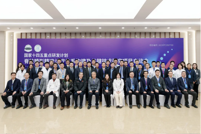 微信图片_20250103101010