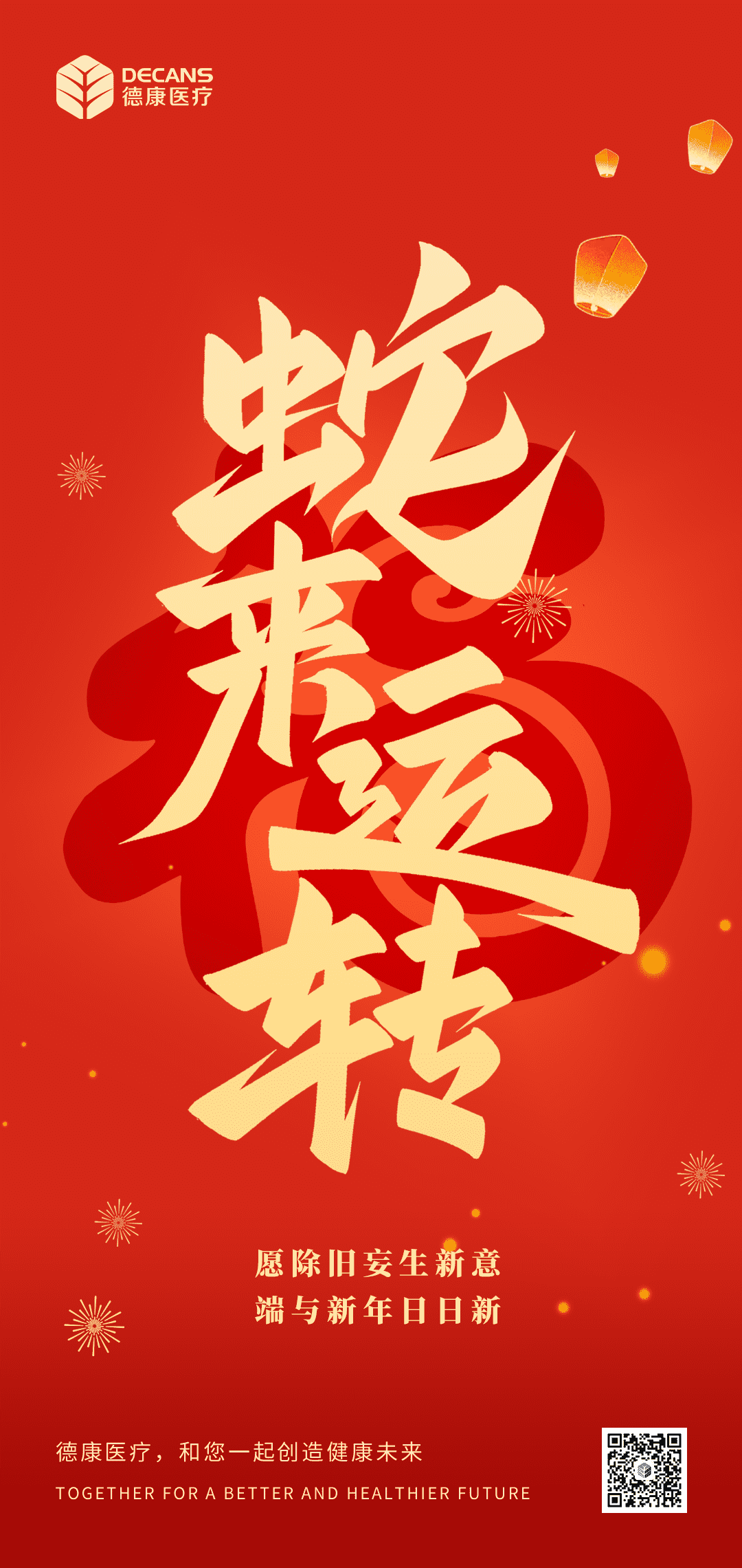 微信图片_20250204093912_compressed