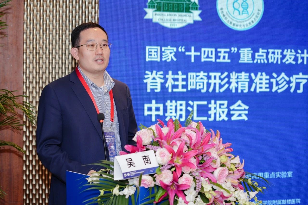 微信图片_20250324095212
