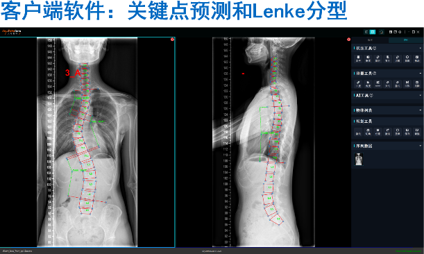 微信图片_20250324095728