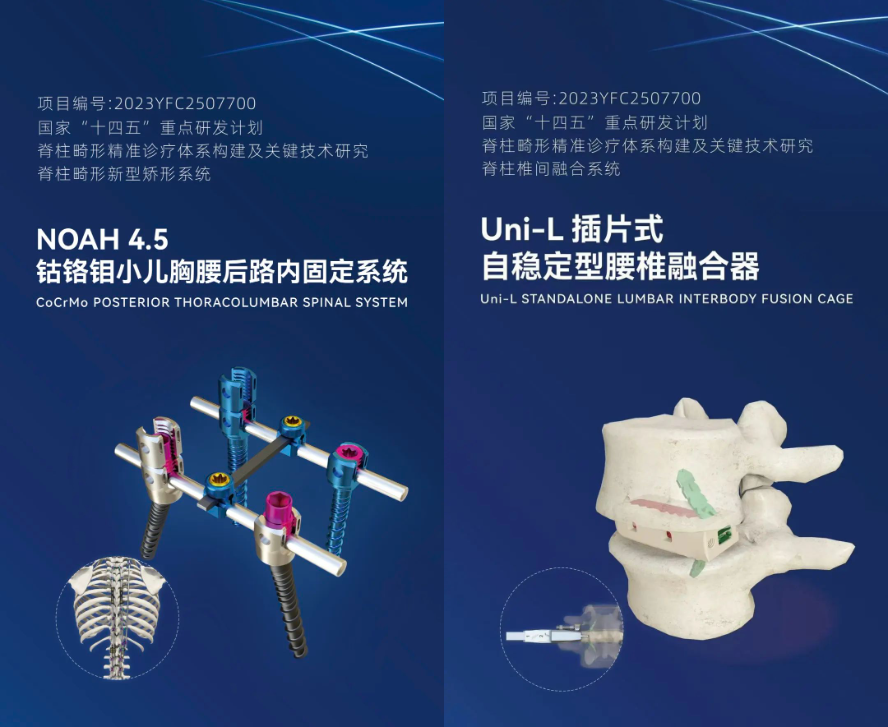 微信图片_20250324095830