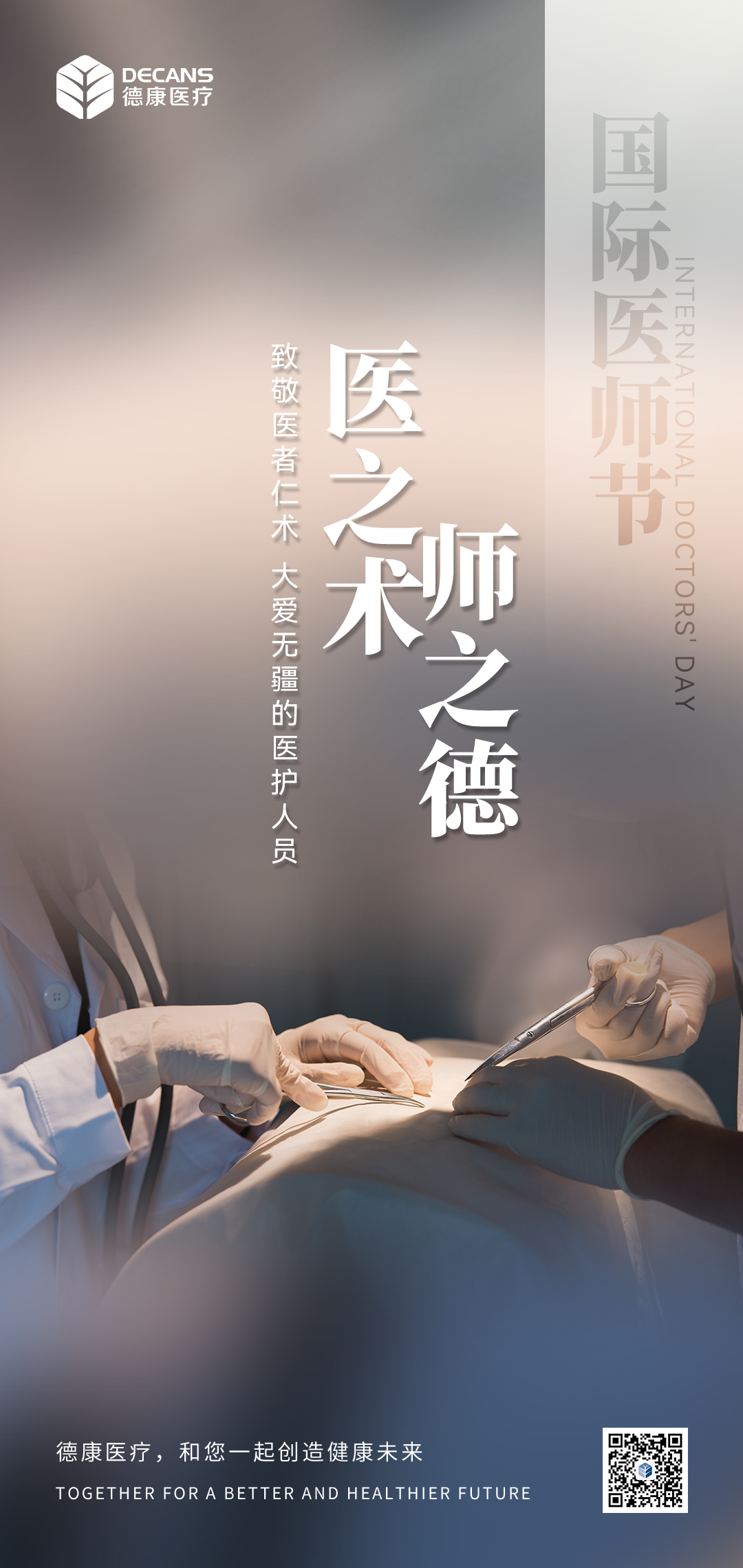 微信图片_20250331150730
