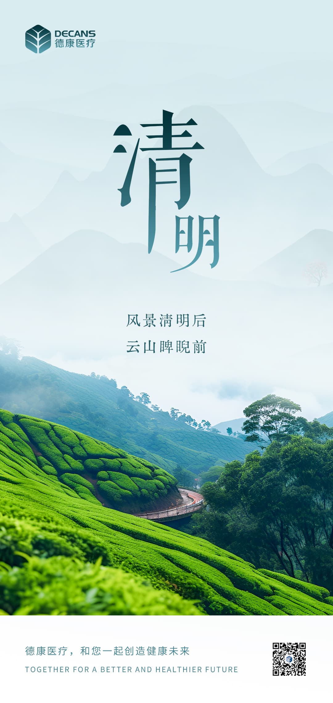 微信图片_20250407133921_compressed
