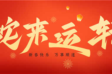 广西码王
