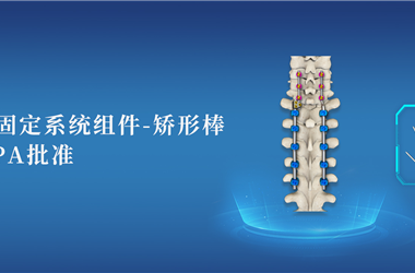 广西码王