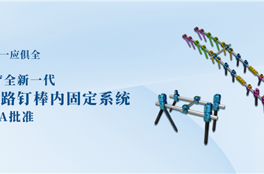 广西码王