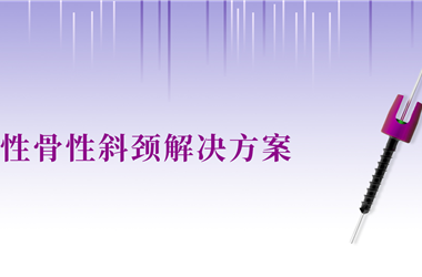 广西码王